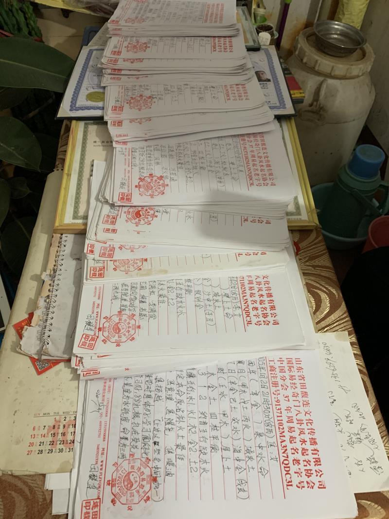 始兴用案例说话 起名实力